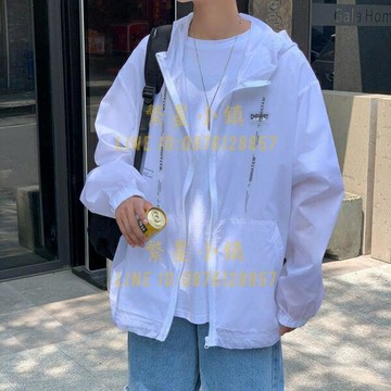 超薄款防曬服男士夏裝韓版寬鬆透氣外套潮牌學生休閒遮陽上衣【繁星小鎮】