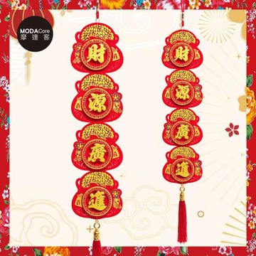 農曆新年春節◉毛氈錢袋造型財源廣進吊飾