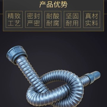 【台灣熱賣】單槽排水管加長管廚房水槽下水配件拖把池 下水管配件延長排水管【爆款】