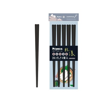 Miyaco 米雅可 輕漾高纖玻璃筷筷子 24cm五雙-黑色-Leidea樂德兒