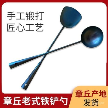 台灣出貨🌸新款正宗章丘鐵剷勺鐵鍋專用剷子勺子老式手工剷勺無塗層家用炒菜剷子 不鏽鋼鍋鏟 純手工斷打勺子