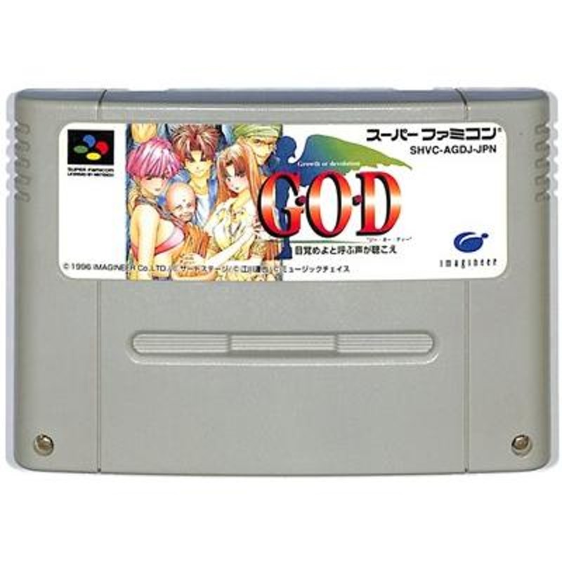 SFC G.O.D 目覚めよと呼ぶ声が聞こえ （ソフトのみ）【中古】スーパーファミコン スーファミ | LINEショッピング