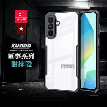 【XUNDD 訊迪】軍事防摔 三星 Galaxy A17 5G 鏡頭全包覆 清透保護殼 手機殼(夜幕黑)