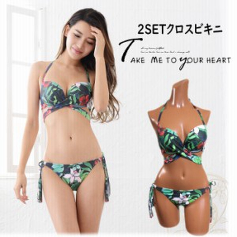 水着 バンドゥ 水着 ビキニ 水着 レディース クロス ビキニ ホルターネック ワイヤービキニ ２点セット かわいい ママ 1811 通販 Lineポイント最大6 0 Get Lineショッピング