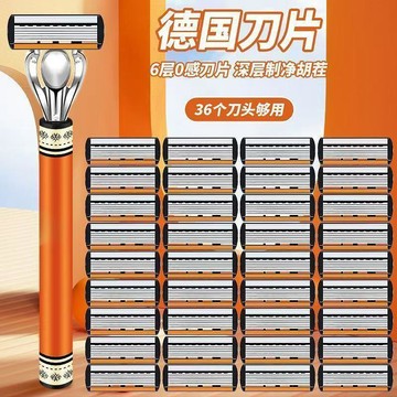 隔日達🌟臺灣現貨🌙【貼麵順滑】德國精工剃須刀手動6層刀片颳衚刀手動颳衚刀學生廠家直銷批髮 剃鬚刀 颳鬍刀 刮鬍刀頭