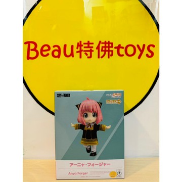 Beau特佛toys 現貨 代理 GSC 黏土娃 間諜家家酒 安妮亞 佛傑 0108