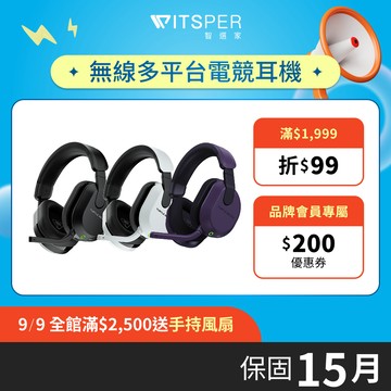【限量雙耳機組合】Turtle Beach Stealth 600 GEN 3 無線多平台電競耳機