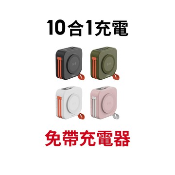 【蝦皮直營】PHILIPS 飛利浦 DLP4347C-E 4348 FunCube 多合一行動電源 廠商直送