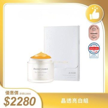文森先生｜淼淼流金霜+膚淺晶沛面膜｜保濕亮白 全天水潤修護 重啟青春光采｜長效保濕 加倍鎖水｜隨貨附贈隨手包｜新朋友首選