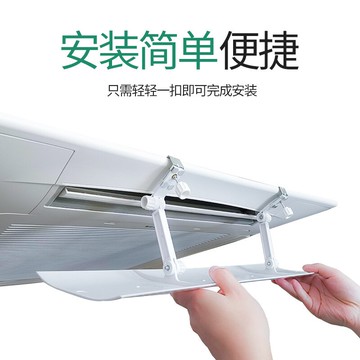 吸頂中央空調擋風板防直吹出風口擋板遮風防風導風板罩擋冷風通用