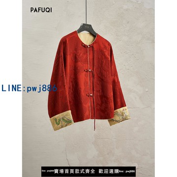 【便宜有好貨】新中式紅色外套盤扣圓領刺繡國風唐裝上衣2025春款蛇年本命年衣服