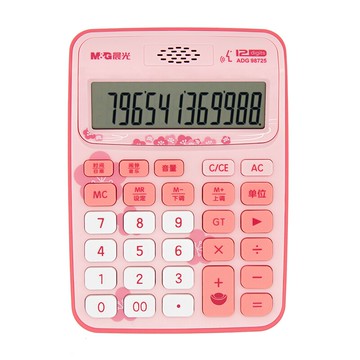 晨光語音計算器大按鍵屏幕學生用考試大學可愛韓國個性創意女糖果色新款記算器多功能真人發音彈音樂計算機器