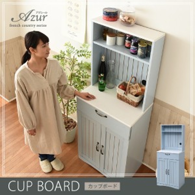 カントリーレンジ台棚収納ラック