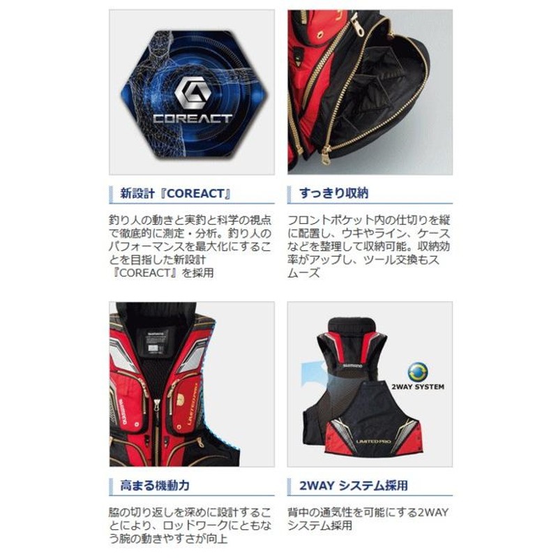 NEXUS プロフィッシングベスト VF-113U XL 2個