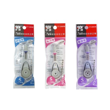 SDI手牌 5mm修正內帶(CT-205R)-藍/粉/紫