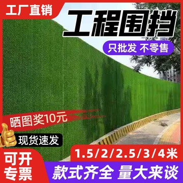 【店家補貼】假草坪仿真人造工程圍擋人工地毯草皮塑料鋪墊戶外市政綠化網圍墻