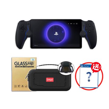 SONY 索尼 PS5 PlayStation Portal 遙控遊玩機 PS 午夜黑+收納包+保護貼（PS4隨機遊戲）
