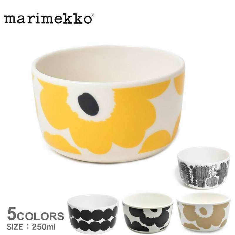 マリメッコ 食器 マリメッコ 食器 ボウル 250ml MARIMEKKO 63299 67266