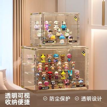 盲盒手辦亞克力展示柜防塵泡泡瑪特樂高積木展示架收納塑料收納盒