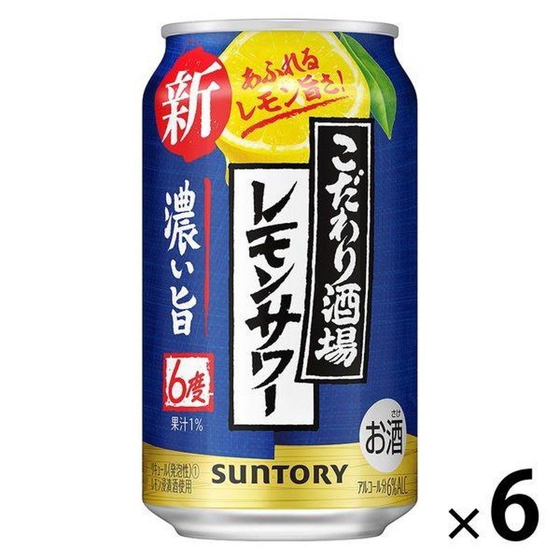 アルコール まとめ売り お酒 チューハイ 酎ハイ - ビール・発泡酒