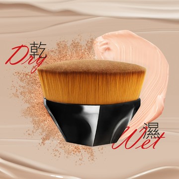 【零技巧刷具】無痕粉底平頭刷