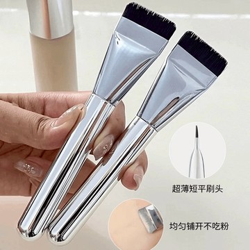 MIN 一字型化妝刷 粉底刷 美妝工具 不吃粉 無痕面膜遮瑕刷 化妝刷