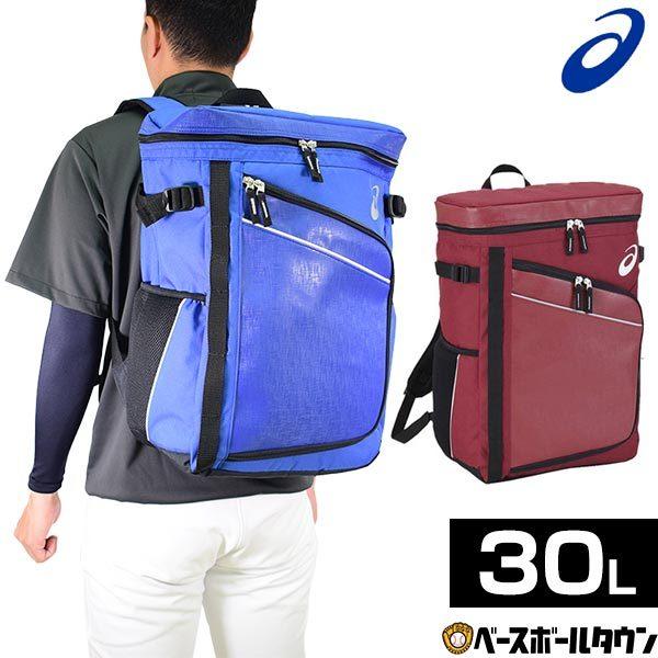 野球 リュック 大容量 アシックス バックパック 約30L エナメル BEA365 ...