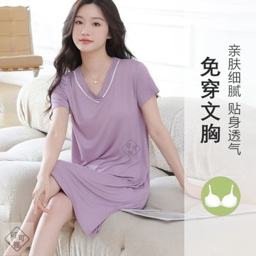 可可裡🎇短袖睡裙女士夏季自帶胸墊一體牛奶絲中長大碼家居服可外穿春韓版