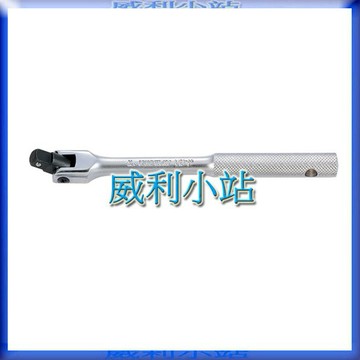 【威利小站】KING TONY 3452-08F/10F  3/8" 鐵柄套筒板杆 3分 套筒板手 三分套筒用板桿