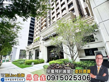 豐鑫台中新站｜次頂樓高採光質感 2+1 房平車｜台中市東區公園東路