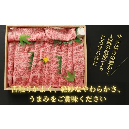 ふるさと納税 徳島県 小松島市 牛肉 すき焼き 800g リブロース トモサンカク 国産 黒毛和牛 冷蔵 徳島県 お肉 料理 食材 高級