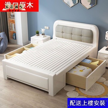 免運 包安裝 床 實木床 單人床 雙人床 實木單人床1.2米小戶型白色1米兒童1.35/1.5m簡約北歐雙人儲物床工廠現貨直銷 售後保障 全館八折 店長新品推薦 5k1122