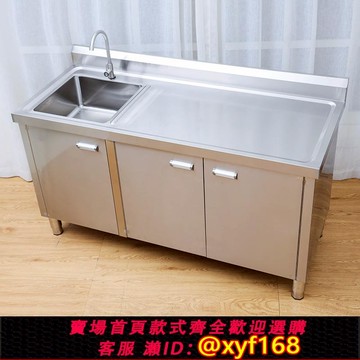 {可打統編 保固一年}廚房不銹鋼洗菜池盆水池水槽平面一體柜櫥柜家用商用定制304