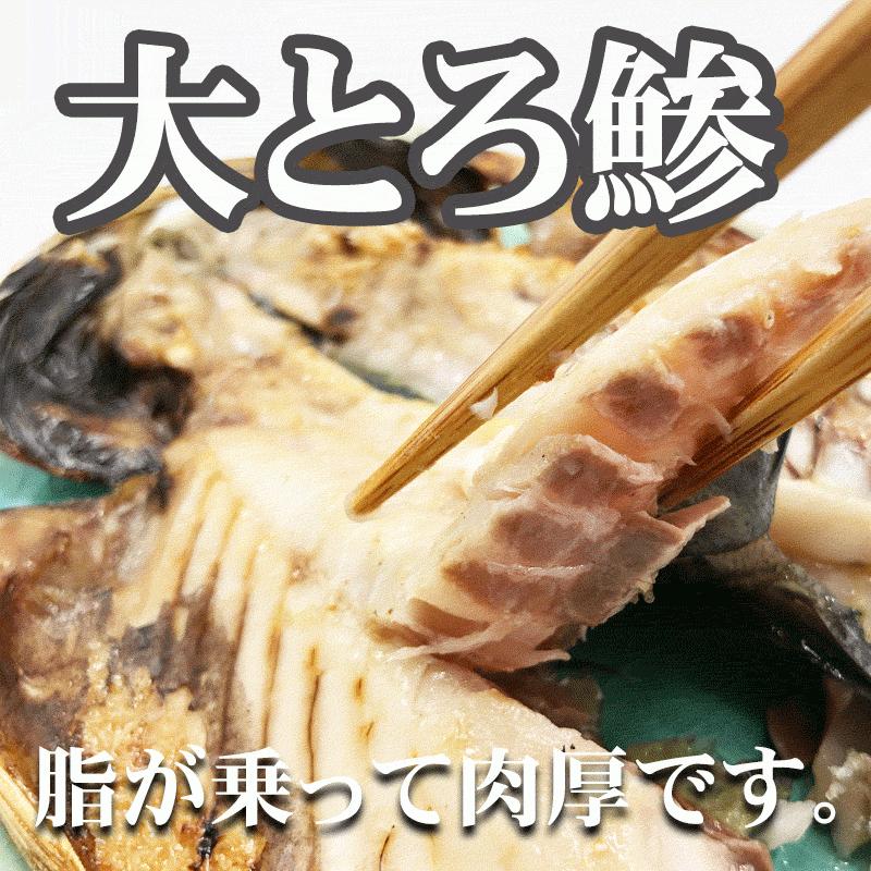 伊東 干物 一夜干し 大トロ鯵大きくて脂の乗ったとろあじの一夜干し4枚セット お取り寄せ 干物 ひもの お歳暮やお中元等のギフトに トロ アジ