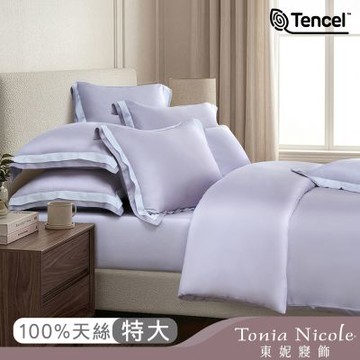 Tonia Nicole 東妮寢飾 星嵐紫300織紗100%萊賽爾天絲素色兩用被床包組(特大)