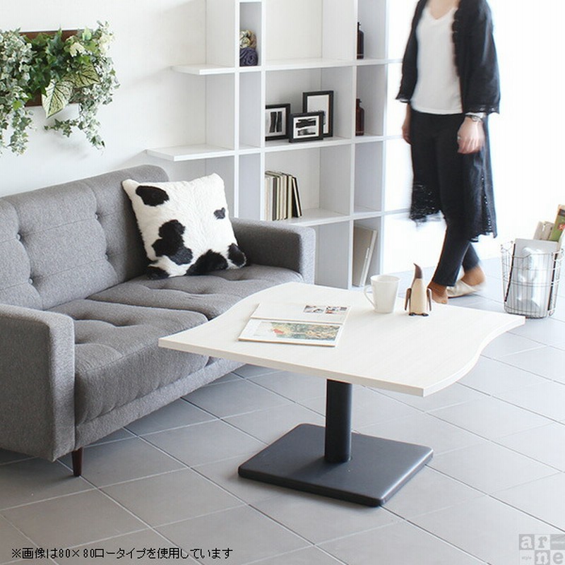 センターテーブル 白 ミニテーブル ローテーブル 小さめ 90センチ