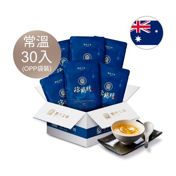 【澳洲訂購區】煉雞精60ml 常溫30入(訂製款手提袋裝-藍色)