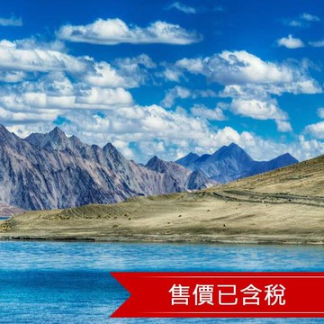 夏日限定》喀什米爾‧拉達克13日｜尋找印度三傻的絕美秘境~斯里納加、索那瑪格、列城、努布拉河谷、班公錯(含稅簽)-25SXRIXL1