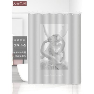 北歐浴簾隔斷簾滌綸加厚防霉不透高檔藝術掛簾簡約浴室防水淋浴簾