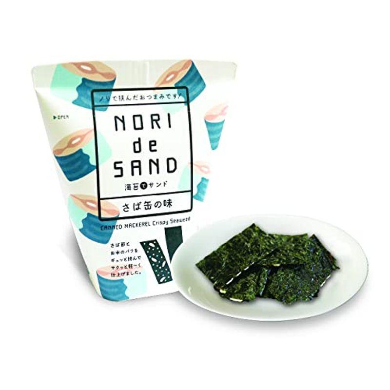 サンエイ海苔 海苔でサンド(NORI de SAND) さば缶の味 6個