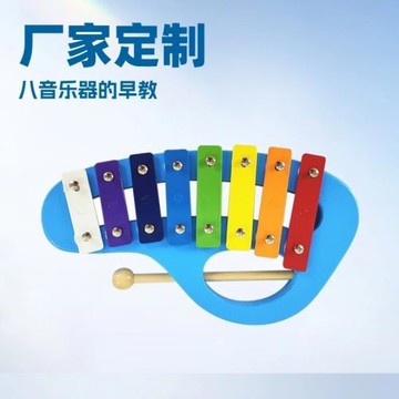 益智音樂玩具手敲琴教具寶寶八音琴玩具嬰兒手柄琴兒童早教樂器