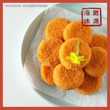 【海味嚴選】黃金干貝酥／200g／10入／799免運／台灣／干貝風味酥／酥炸干貝／干貝／辦桌／喜宴／炸類／冷凍食品
