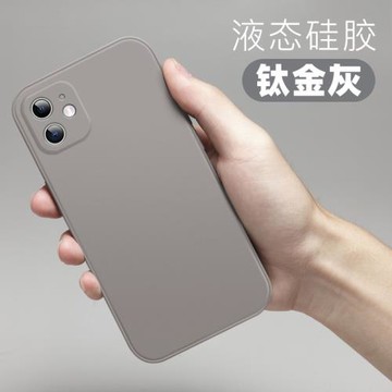 適用于蘋果11手機殼防摔新款11Pro液態硅膠全包直邊鈦金灰簡約純色iPhone11Pro Max情侶款男女超薄磨砂軟殼