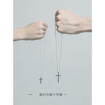 (免運)安 999純銀十字架項鏈男簡約足銀吊墜女生精致鎖骨鏈刻字情侶禮物