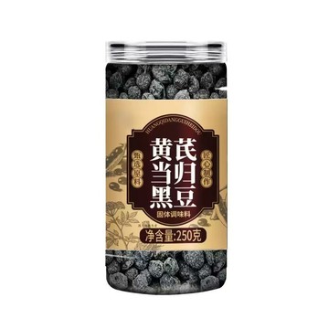 🔥限時促銷🔥即食當歸黃芪黑豆 古法熬製 無添加休閑零食 炒黑豆  即食黑豆 真材實料 顆粒飽滿 當歸黃氏黑豆子