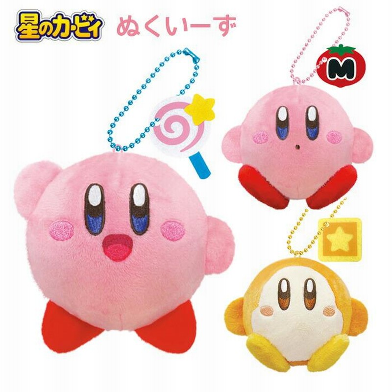 送料無料 星のカービィ ぬくいーず カービィ kirby ワドルディ
