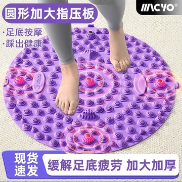 足底按摩脚垫指压板成人趾压板通经络超慢跑脚踩款软硅胶原地脚底
