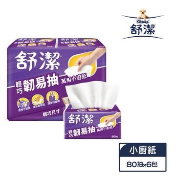 【蝦皮直營】舒潔 輕巧韌易抽萬用小廚紙 80抽x6包