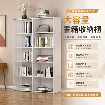 隔日達🏠書架 書櫃 收納書櫃 簡易書架 落地書架 小書架 矮書櫃 書櫃收納櫃 展示書架 多層書架 書架置物架 小書櫃