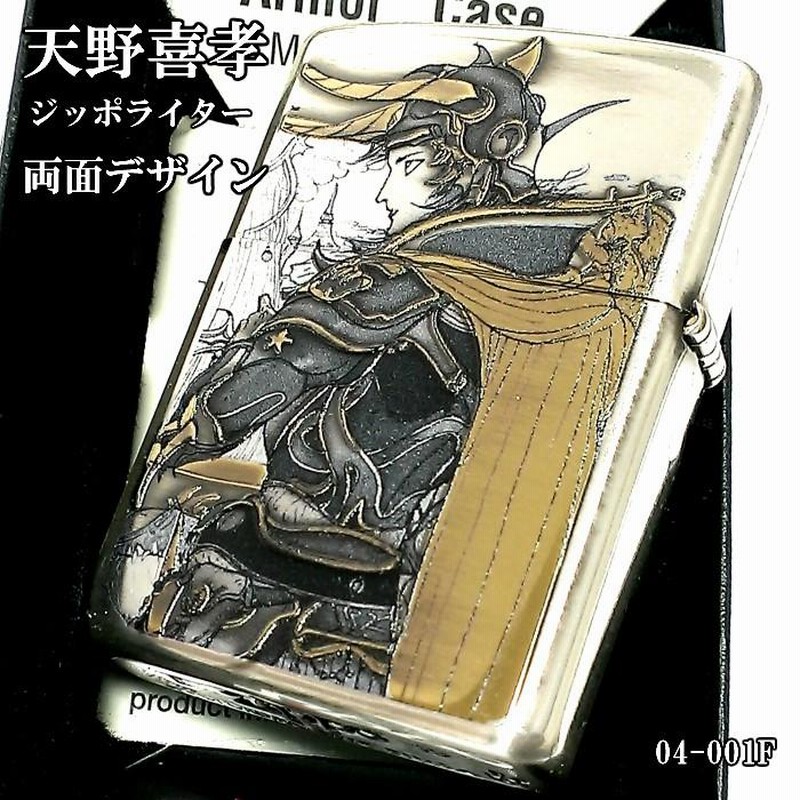 ZIPPO アーマー 天野喜孝 ジッポ ライター 両面デザイン アンティーク